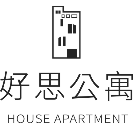 好思公寓