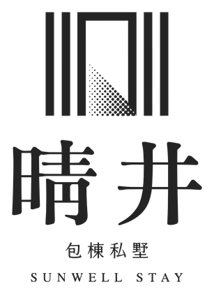 晴井